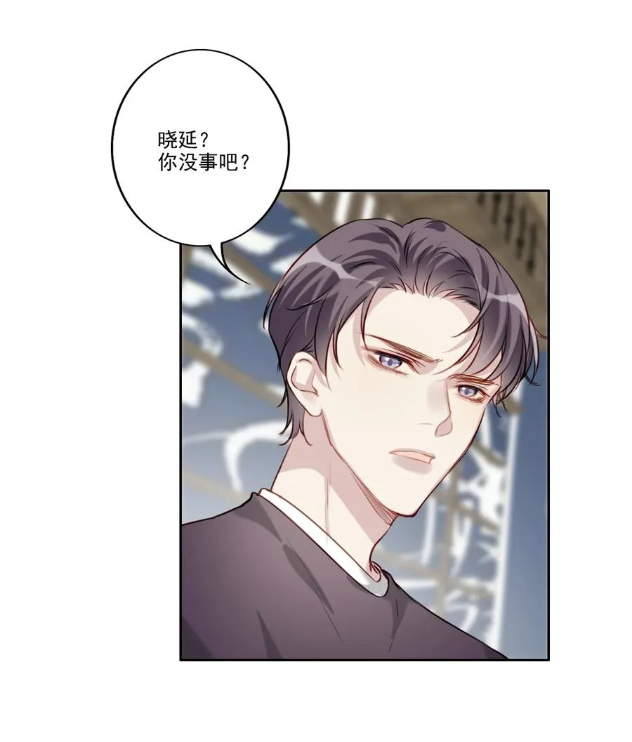 032 游戏继续 第23页