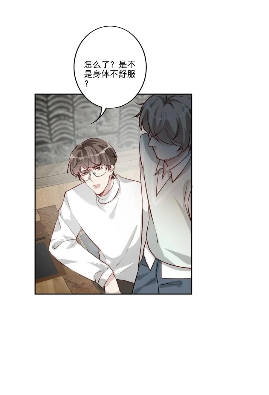 032 游戏继续 第24页