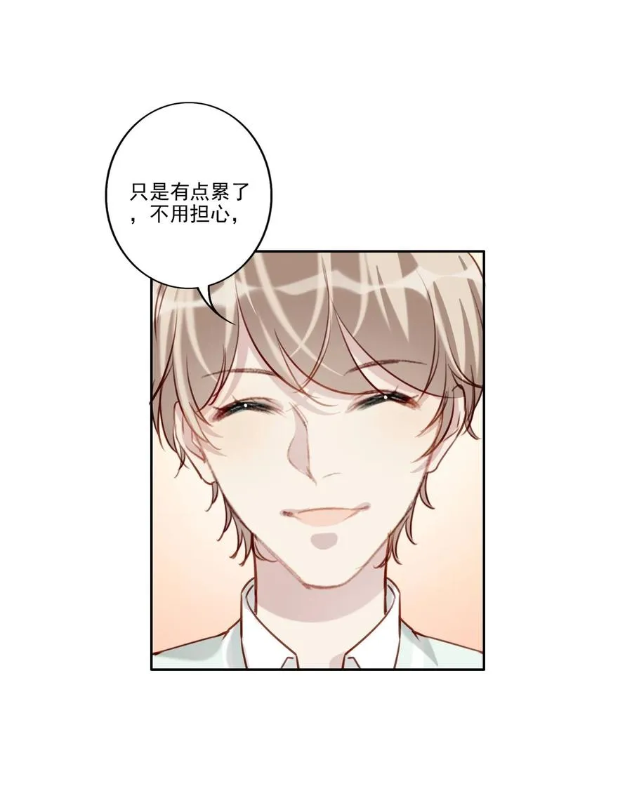 032 游戏继续 第26页
