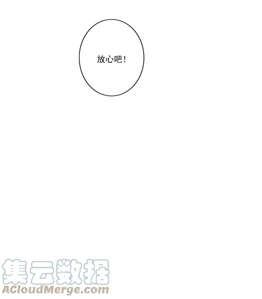 032 游戏继续 第28页