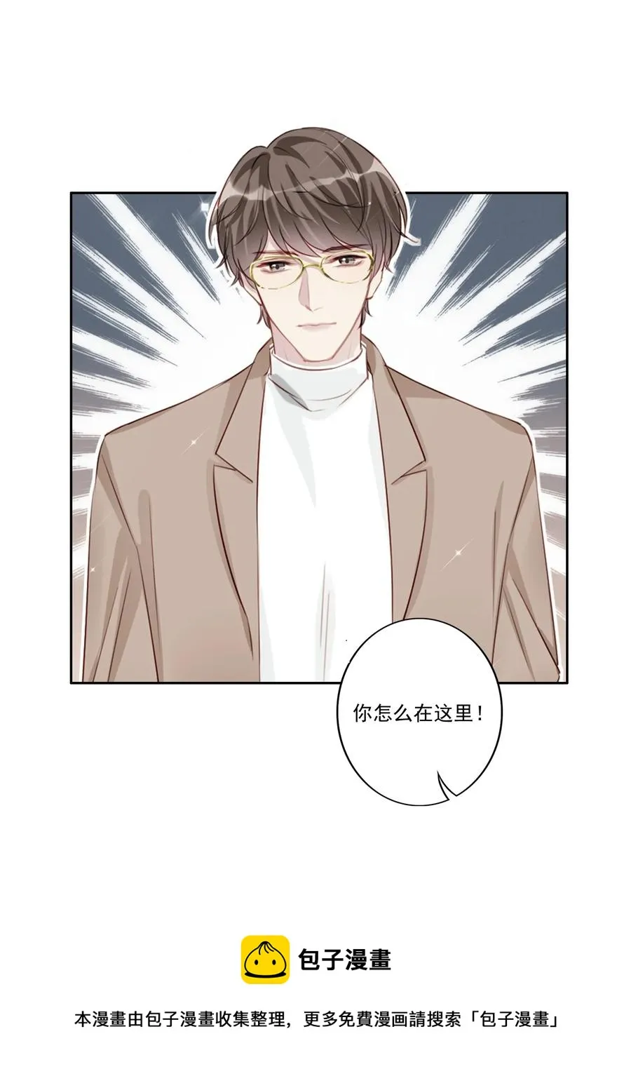 032 游戏继续 第33页