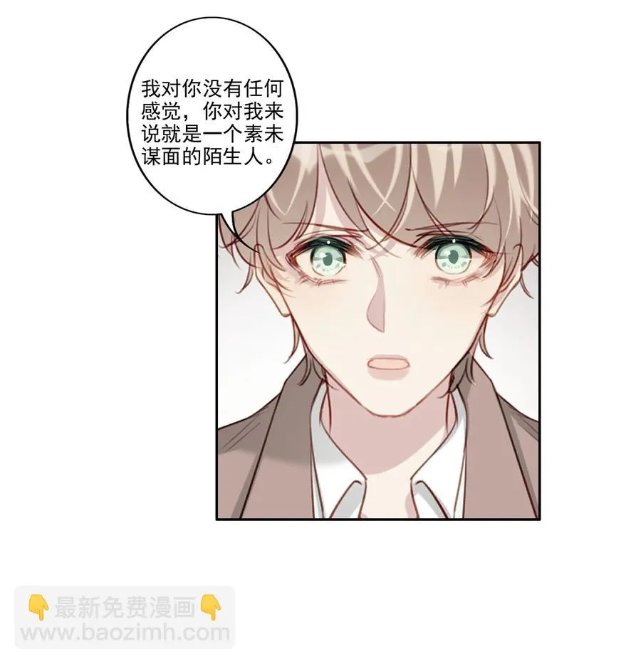 032 游戏继续 第36页