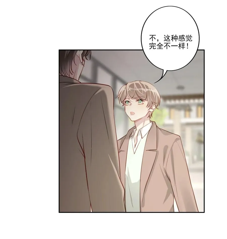 032 游戏继续 第38页