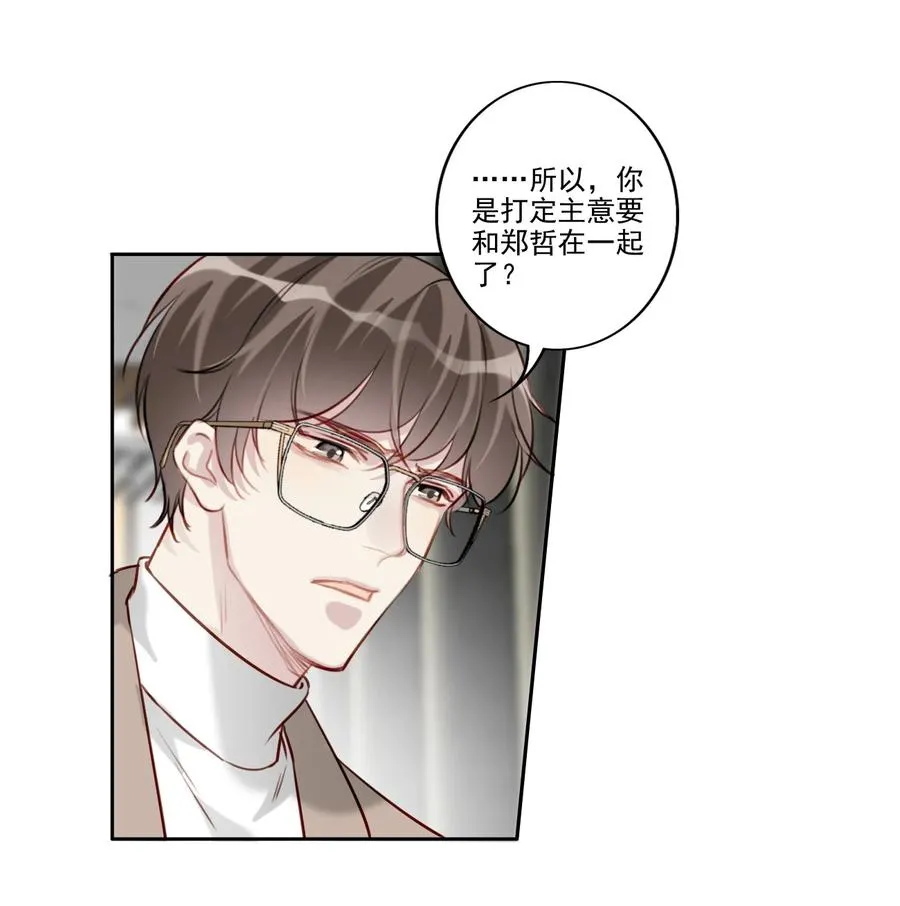 032 游戏继续 第42页