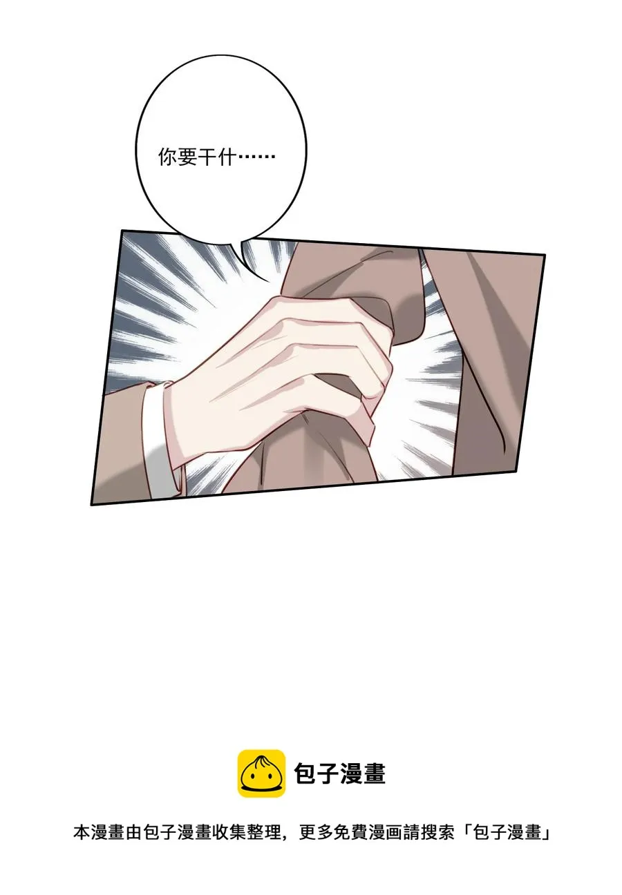032 游戏继续 第45页