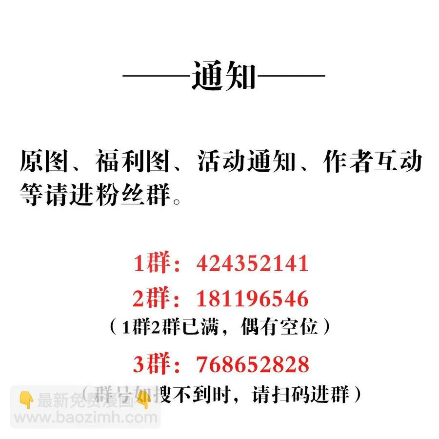 032 游戏继续 第48页