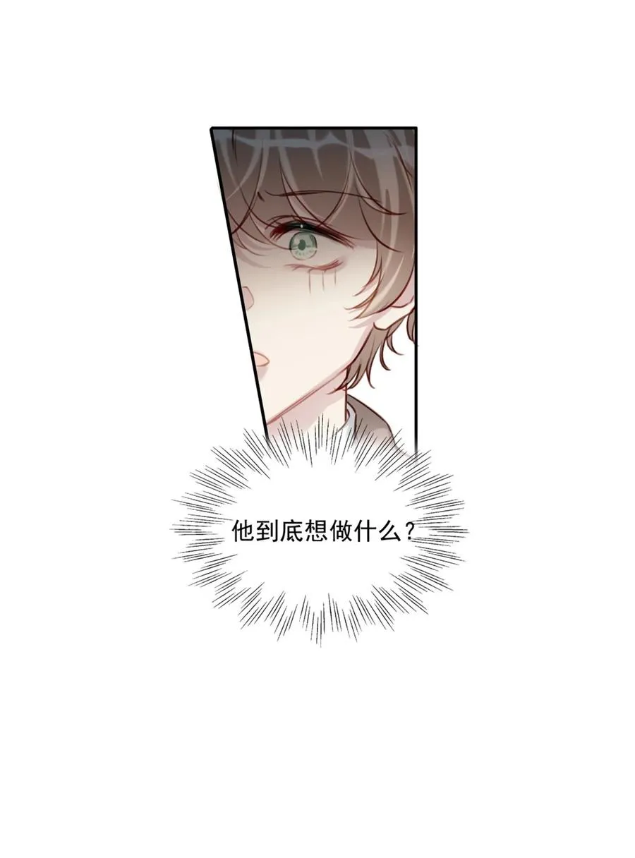 031 真心话大冒险 第3页