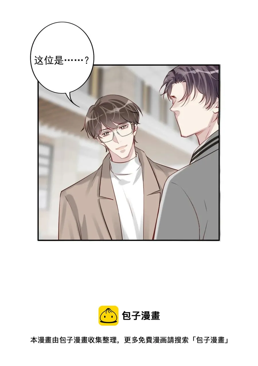 031 真心话大冒险 第5页