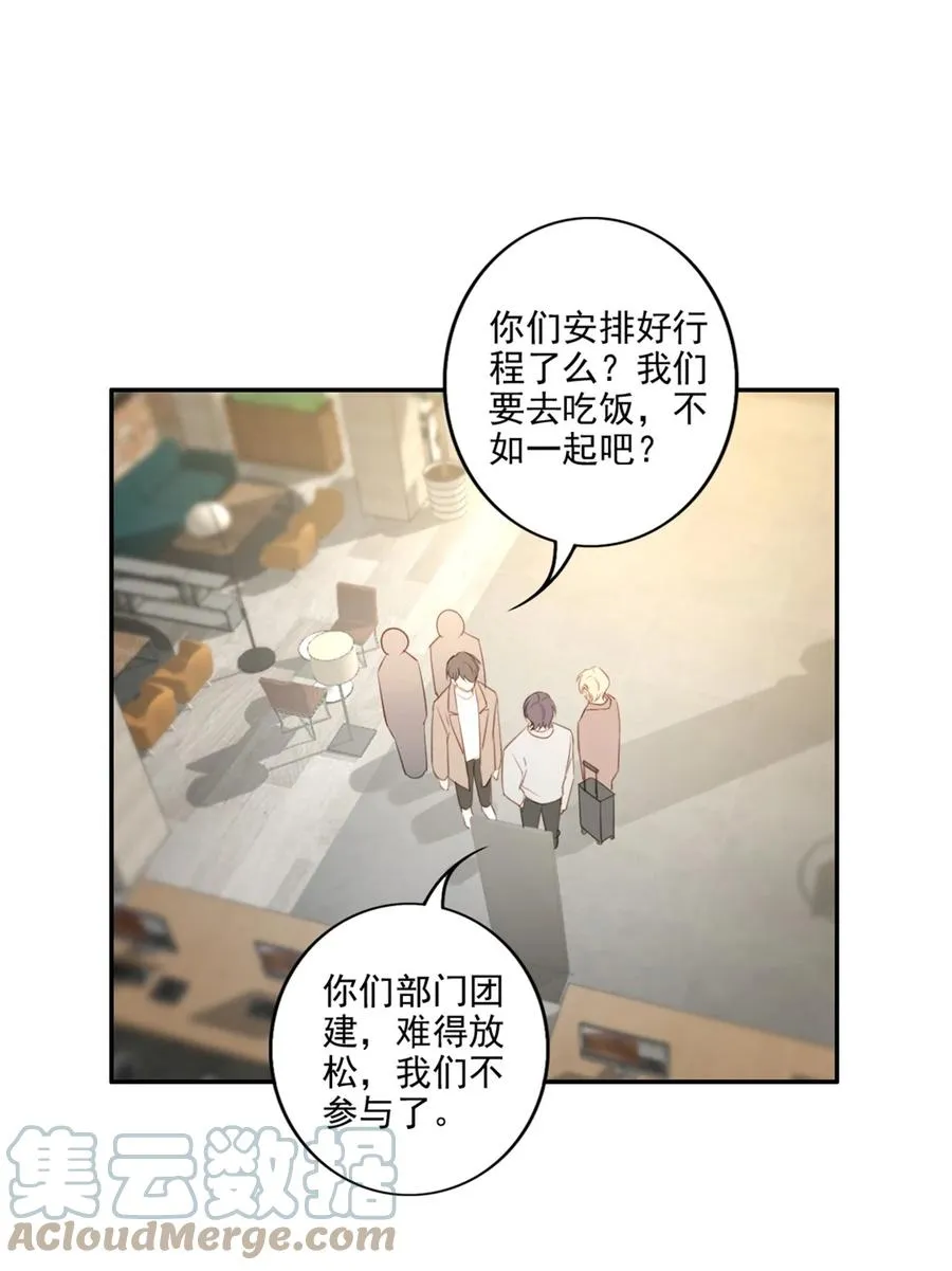 031 真心话大冒险 第10页