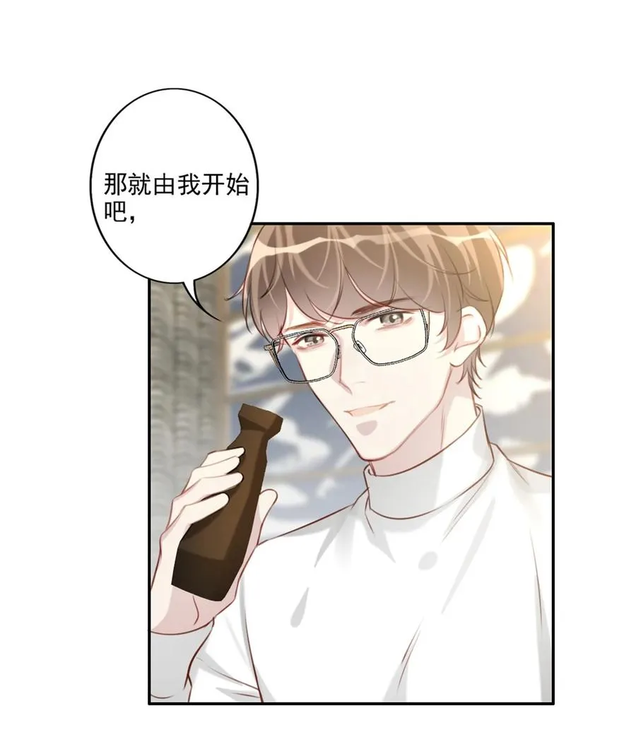 031 真心话大冒险 第18页