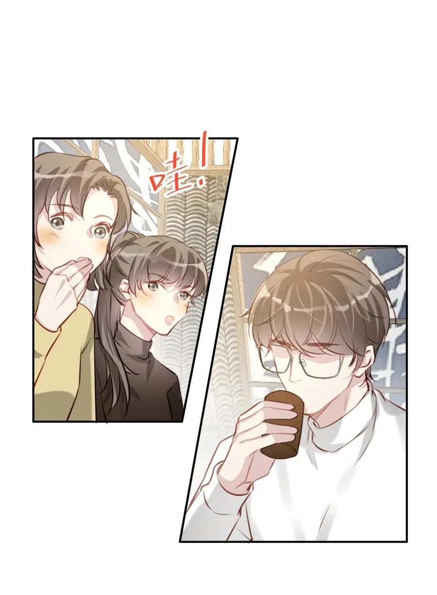 031 真心话大冒险 第30页