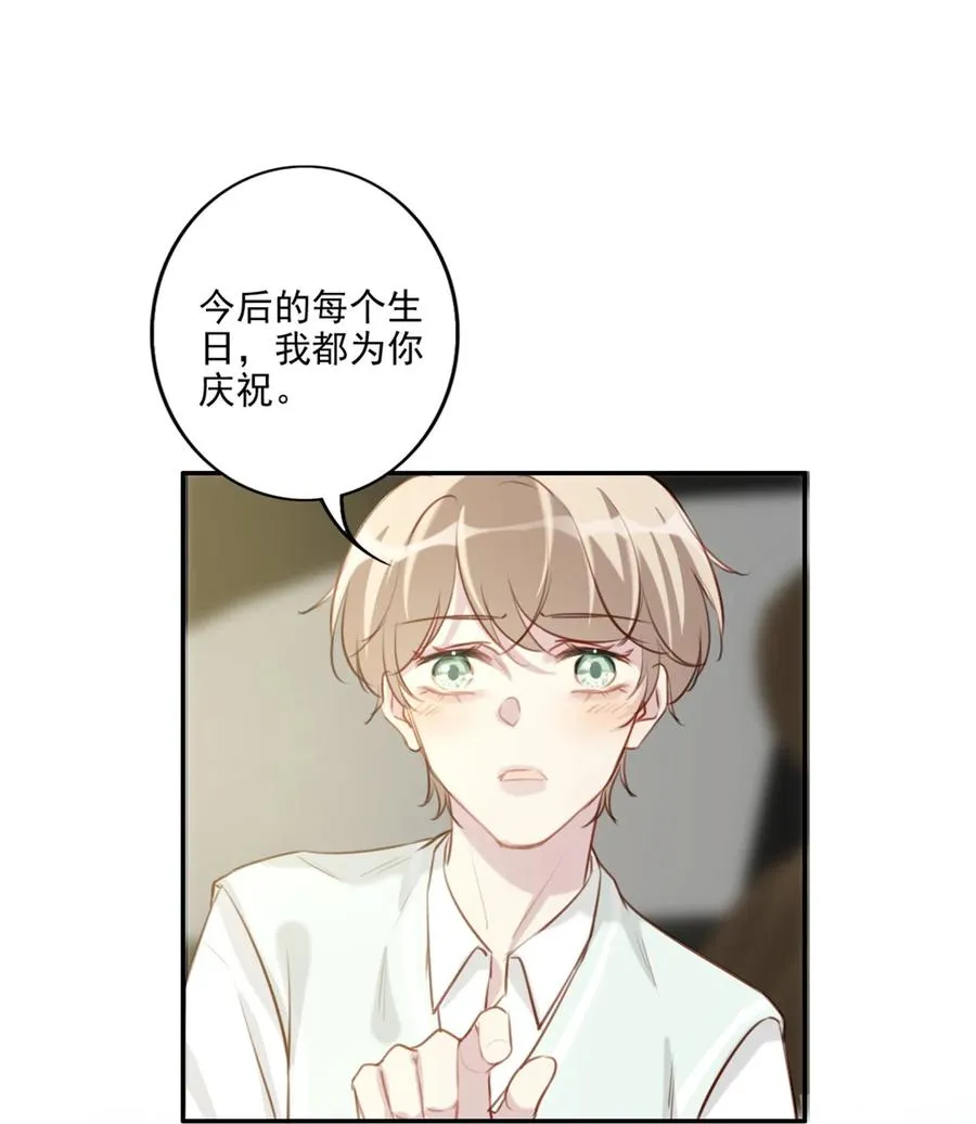 030 修罗场 第12页