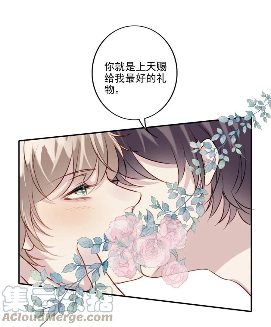 030 修罗场 第15页