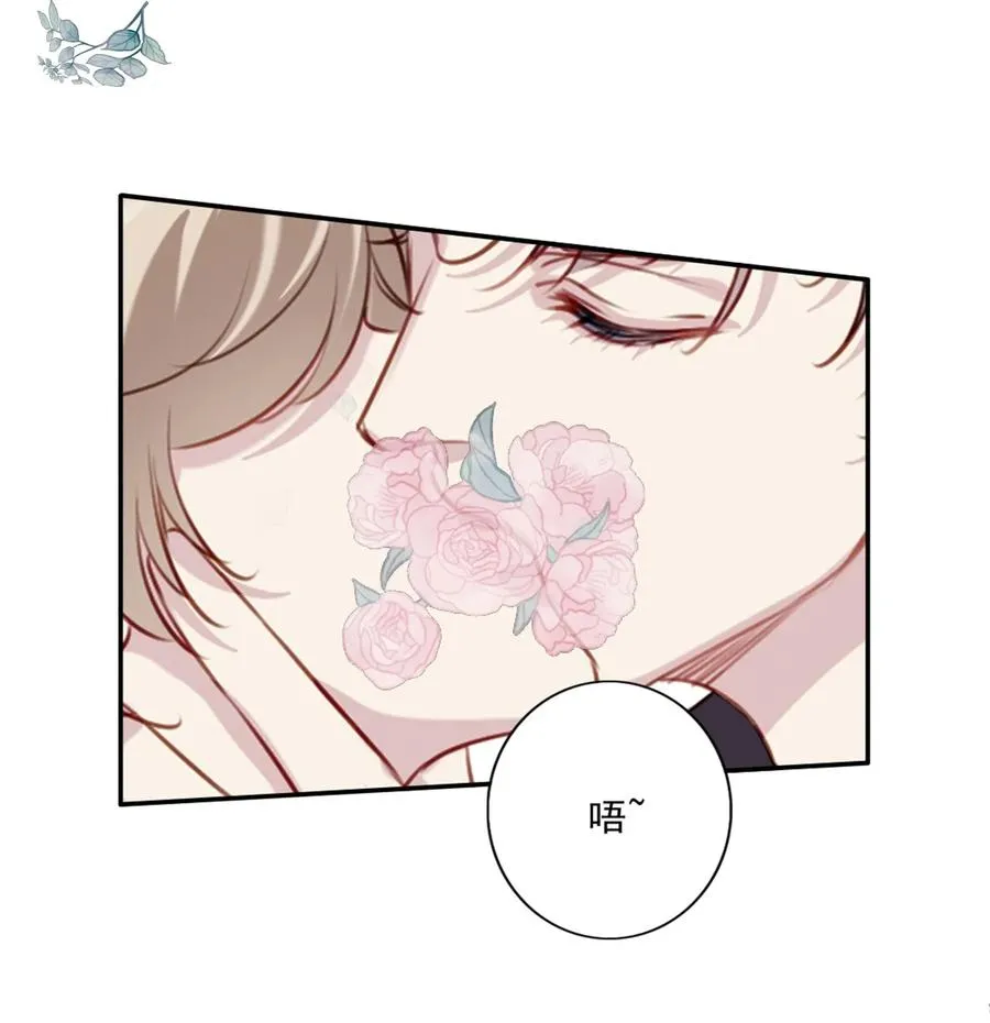 030 修罗场 第16页