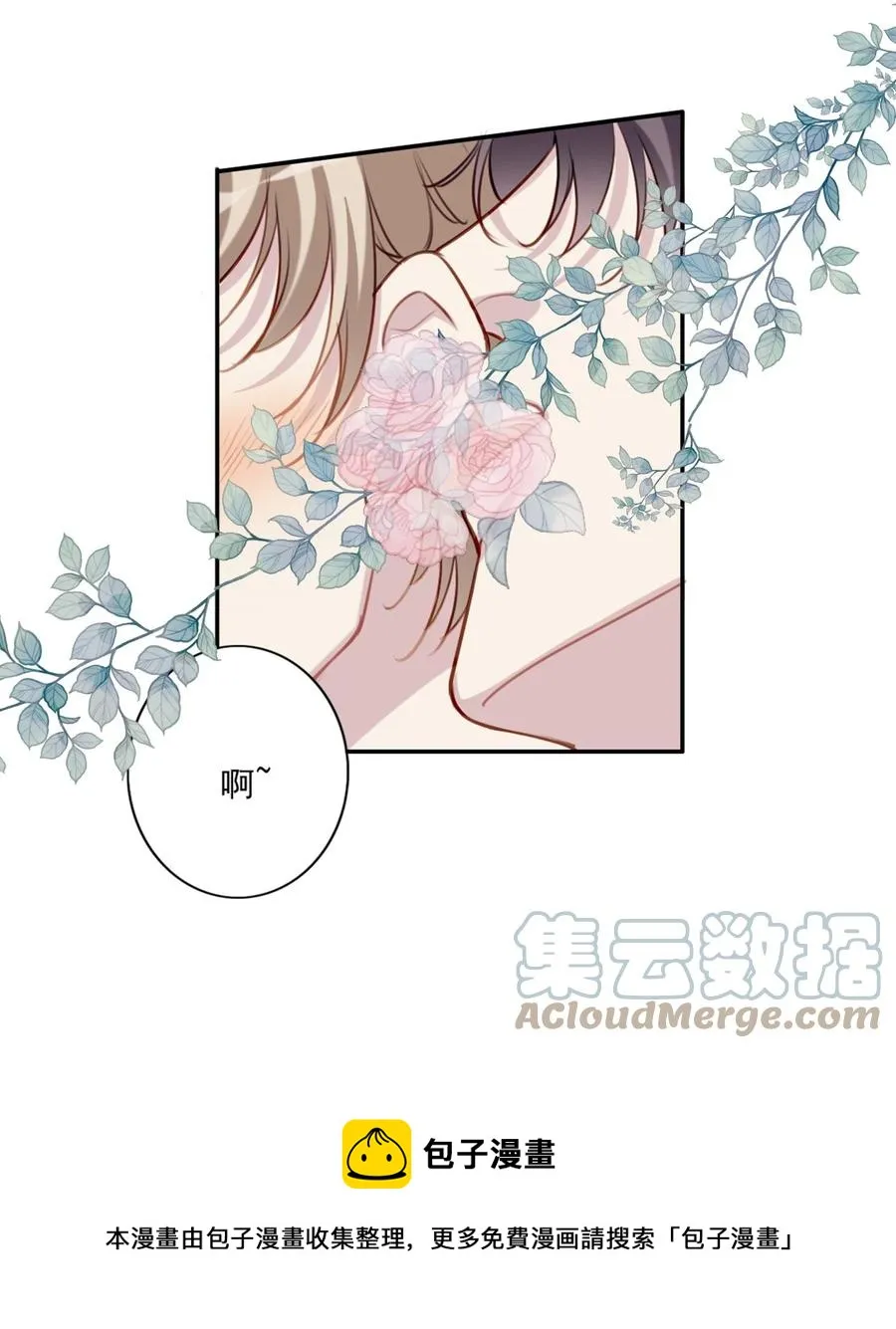 030 修罗场 第17页