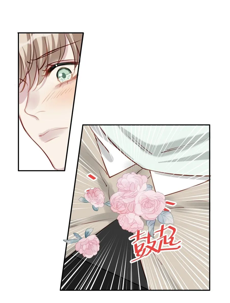 030 修罗场 第18页