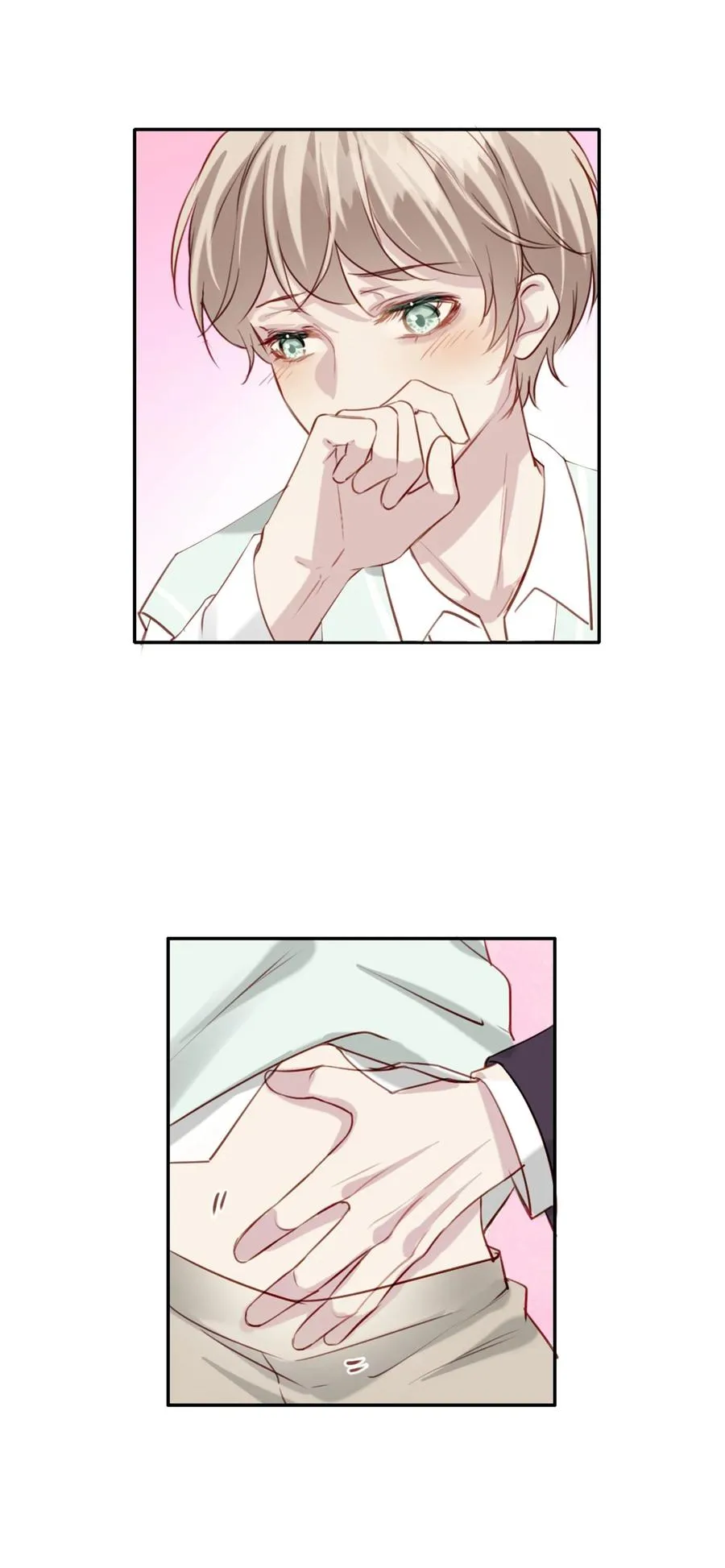 030 修罗场 第24页