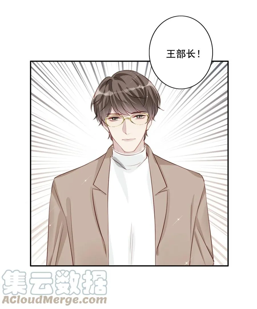 030 修罗场 第35页