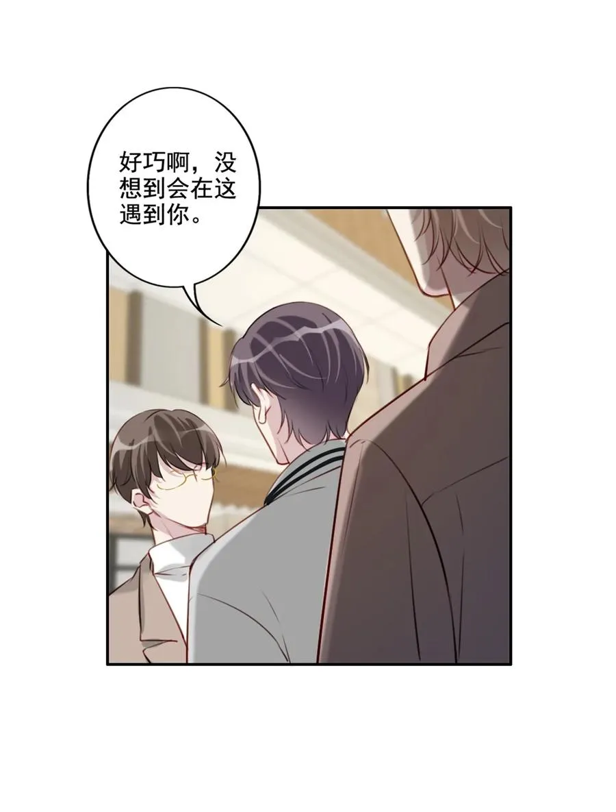030 修罗场 第36页