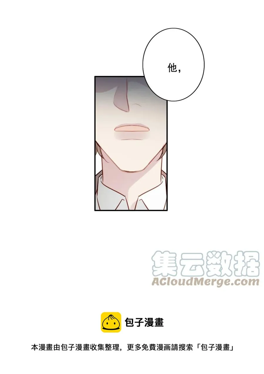 030 修罗场 第37页
