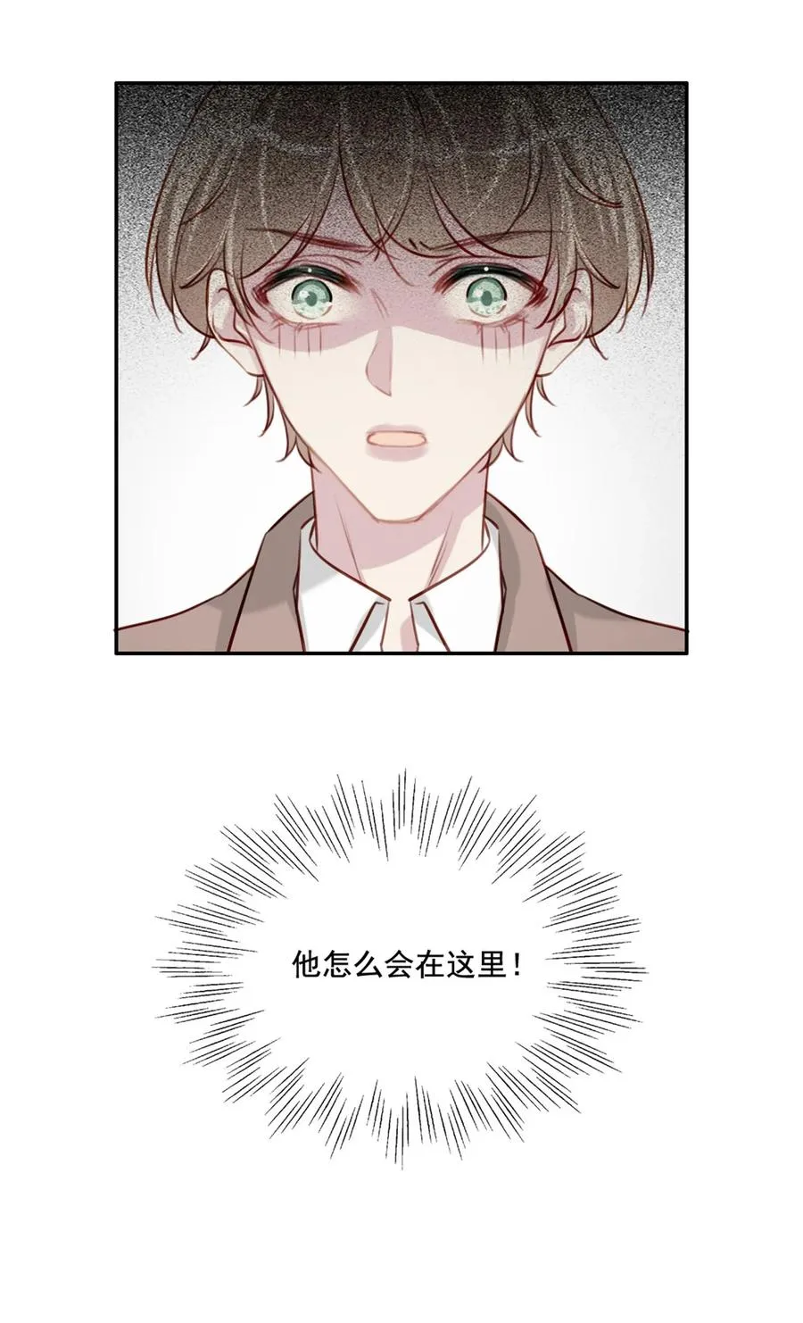 030 修罗场 第38页