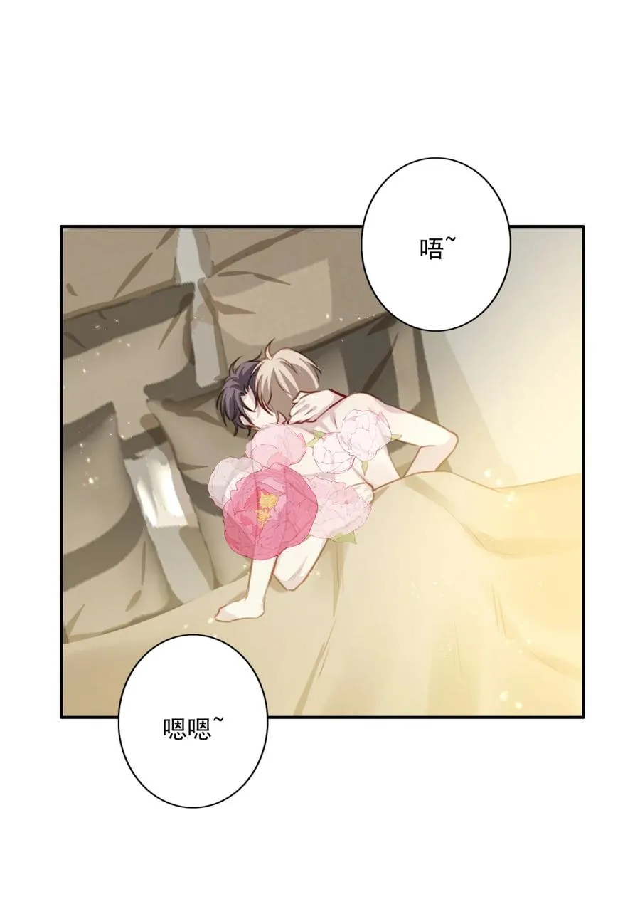 029 生日礼物 第18页