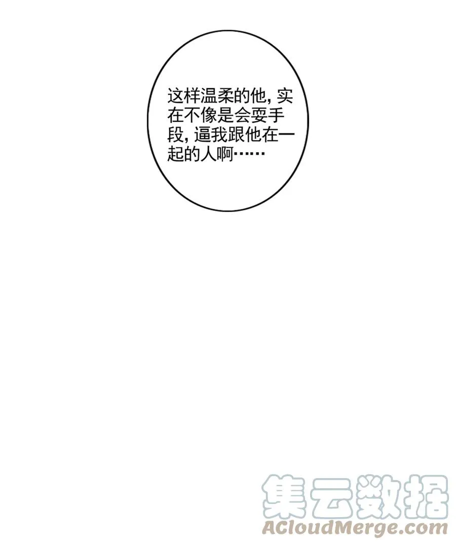 029 生日礼物 第22页