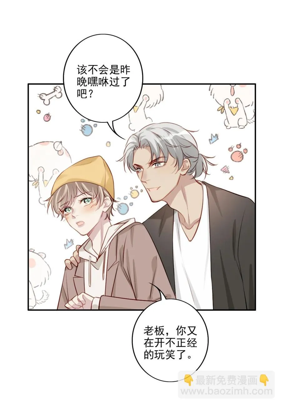029 生日礼物 第27页