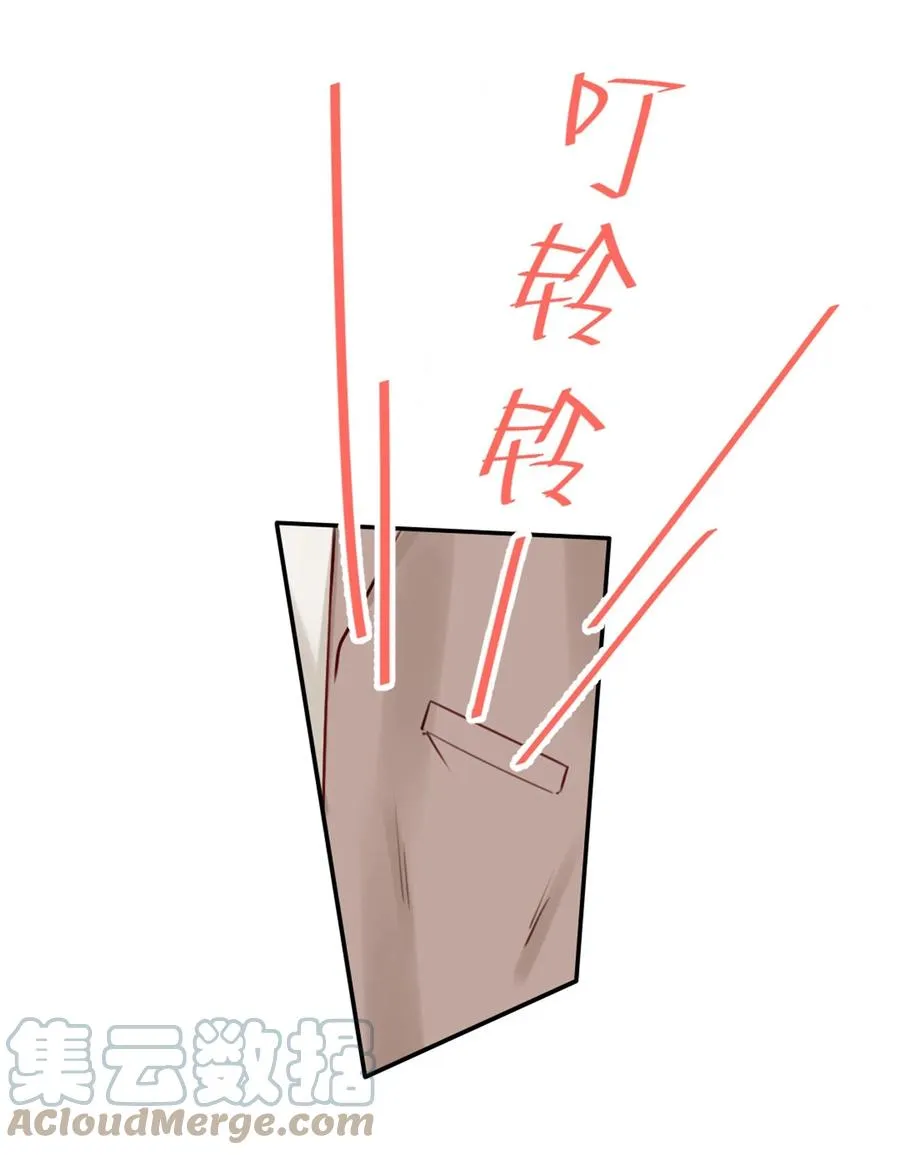 029 生日礼物 第28页