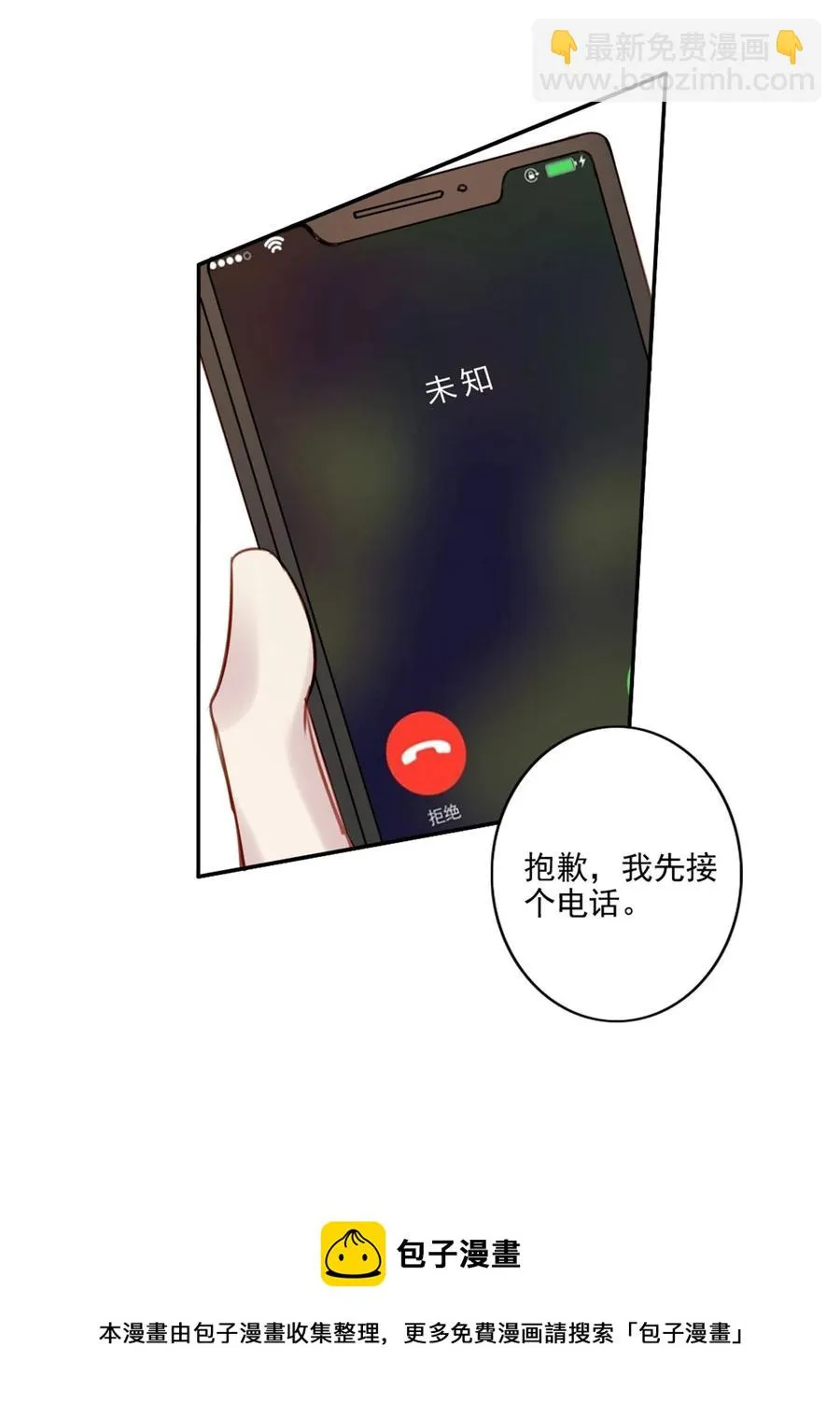 029 生日礼物 第29页