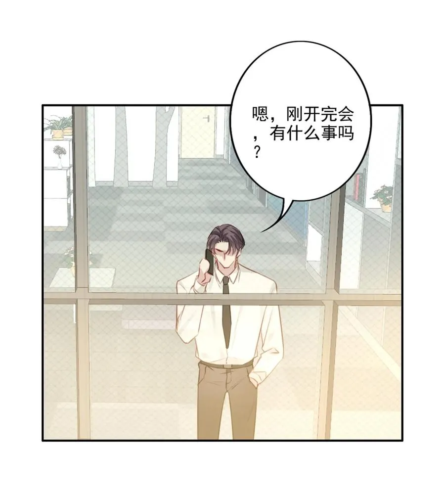 029 生日礼物 第35页