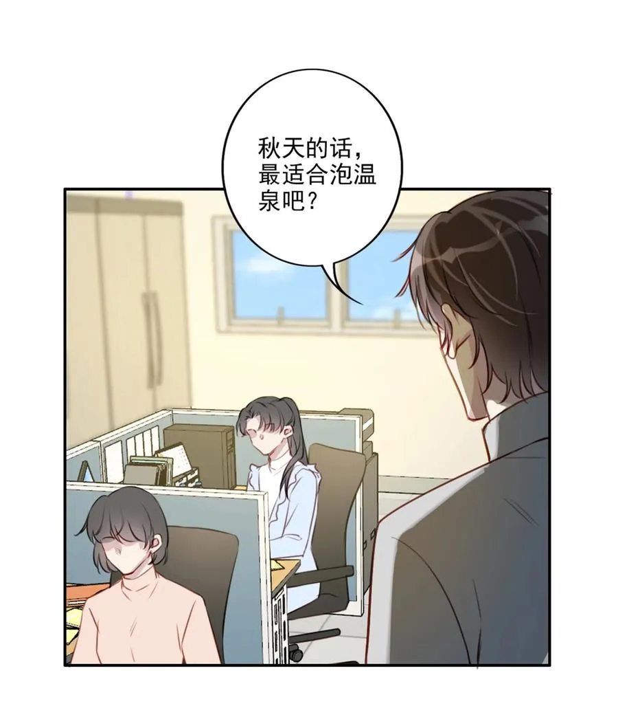 029 生日礼物 第39页