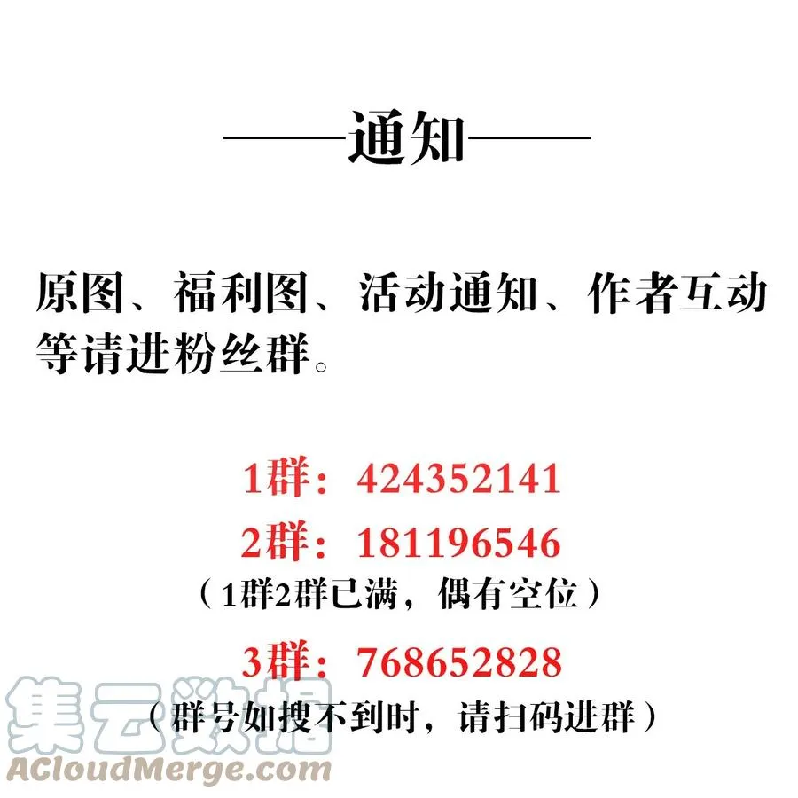 029 生日礼物 第43页