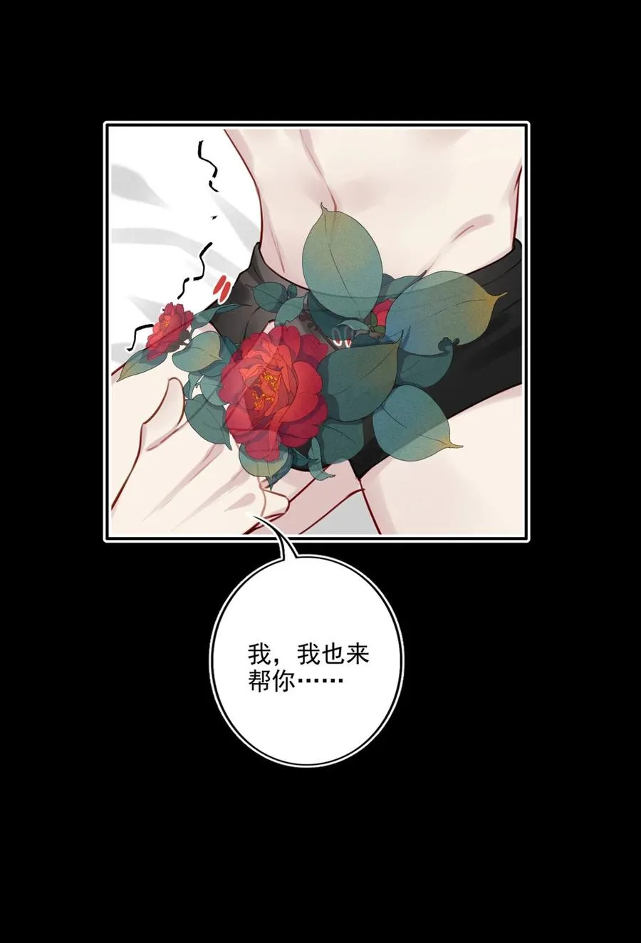 028 亲昵接触 第10页