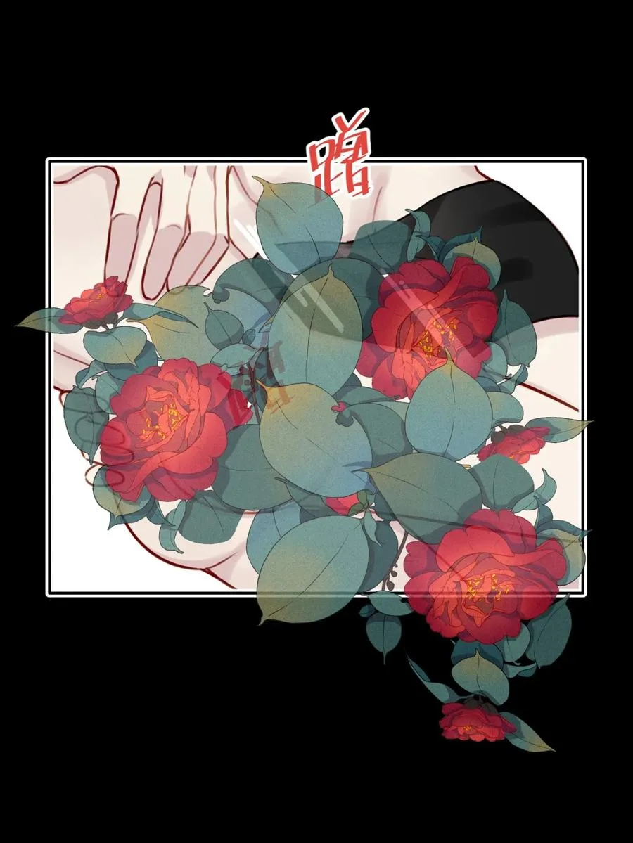 028 亲昵接触 第12页