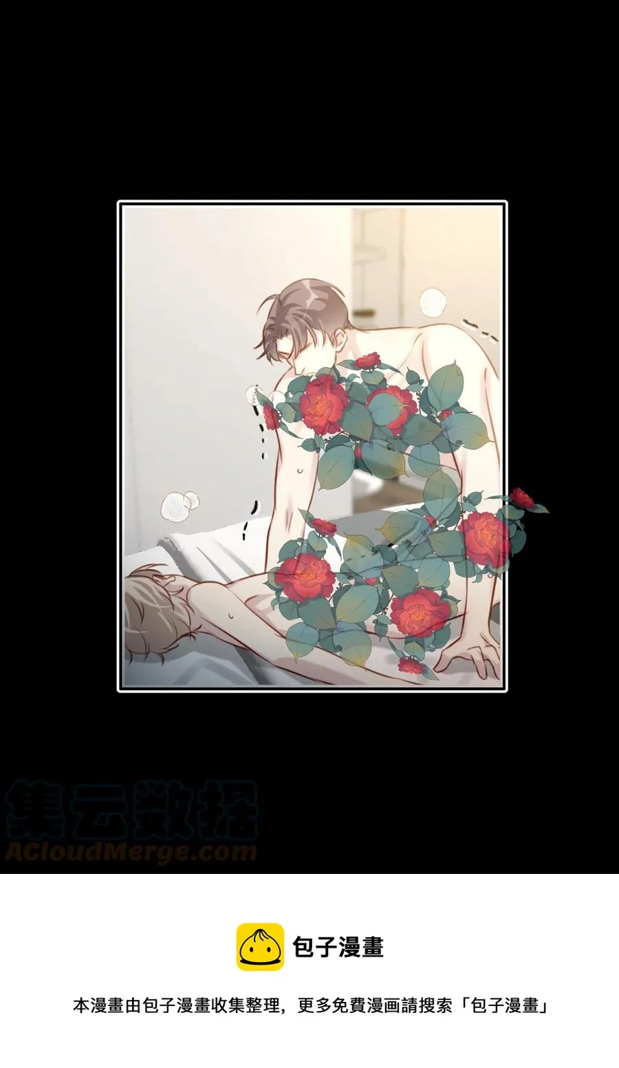 028 亲昵接触 第17页