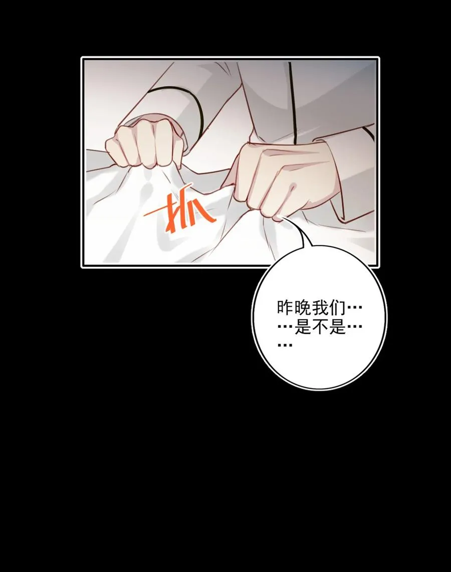 028 亲昵接触 第32页