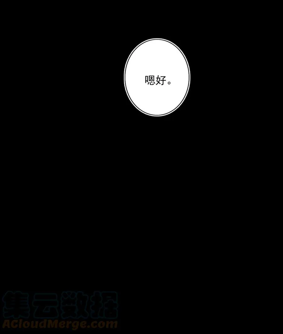 028 亲昵接触 第35页
