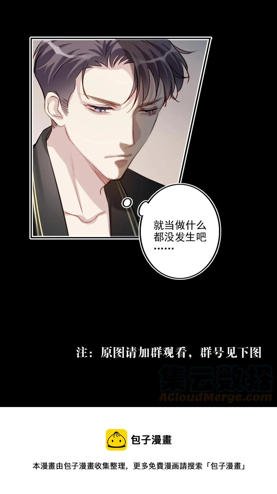 028 亲昵接触 第37页