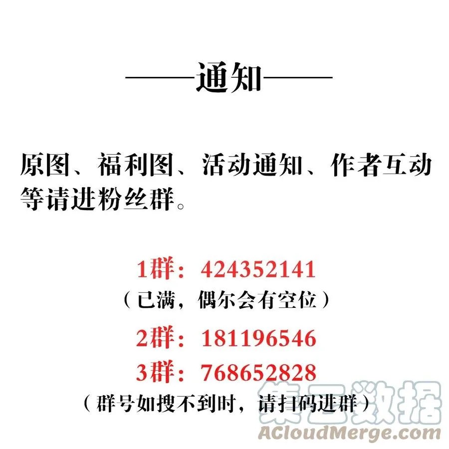 028 亲昵接触 第39页