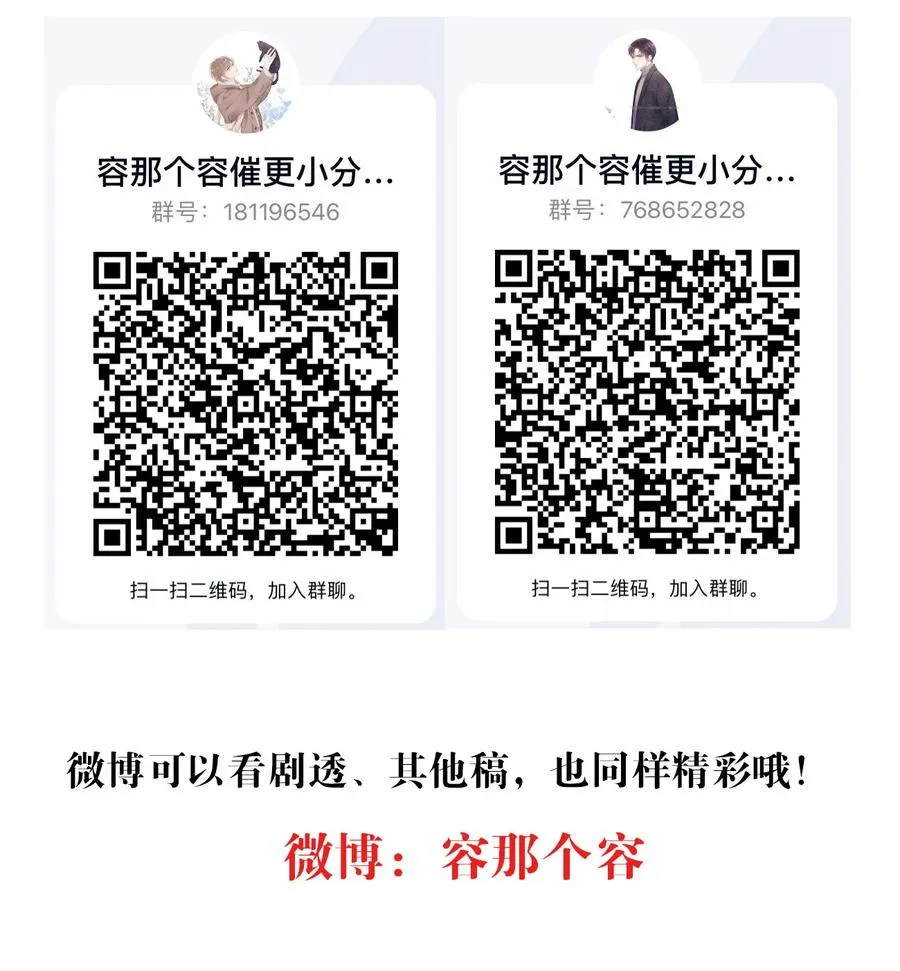 028 亲昵接触 第40页