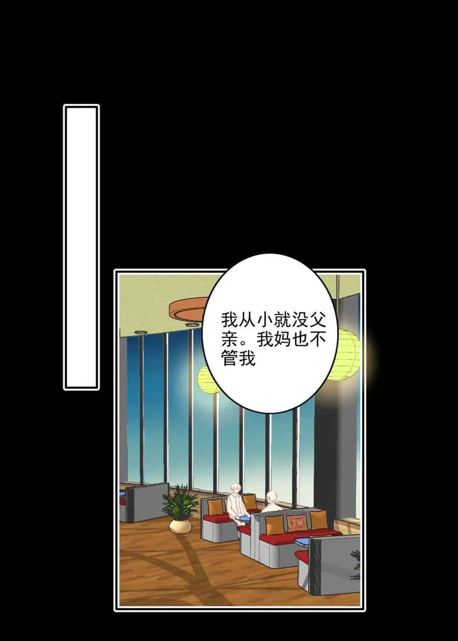027 浪漫之夜 第2页
