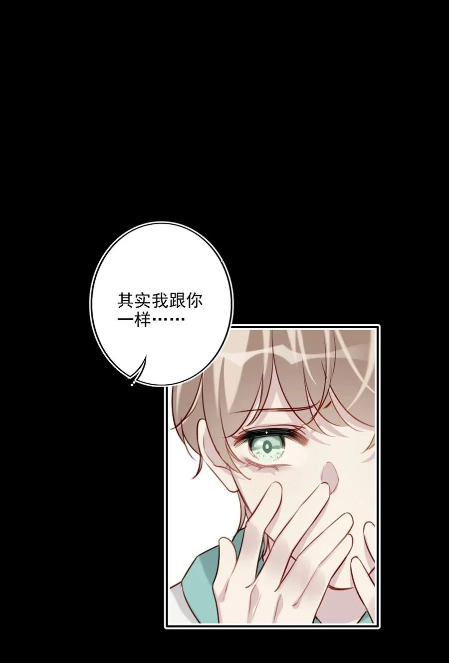 027 浪漫之夜 第8页