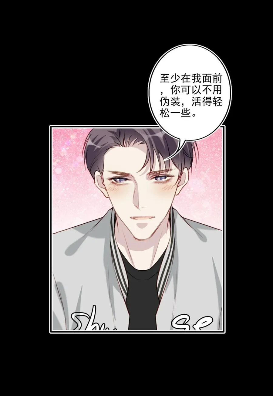 027 浪漫之夜 第11页