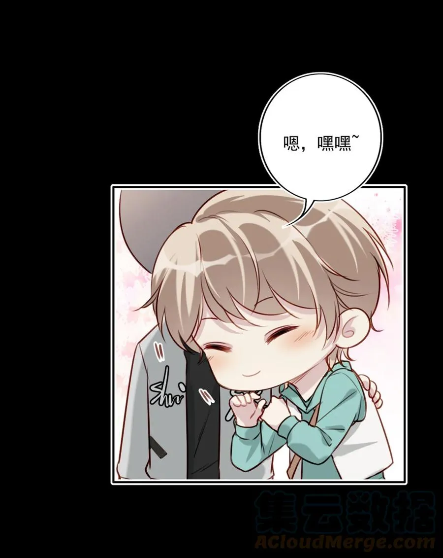 027 浪漫之夜 第19页