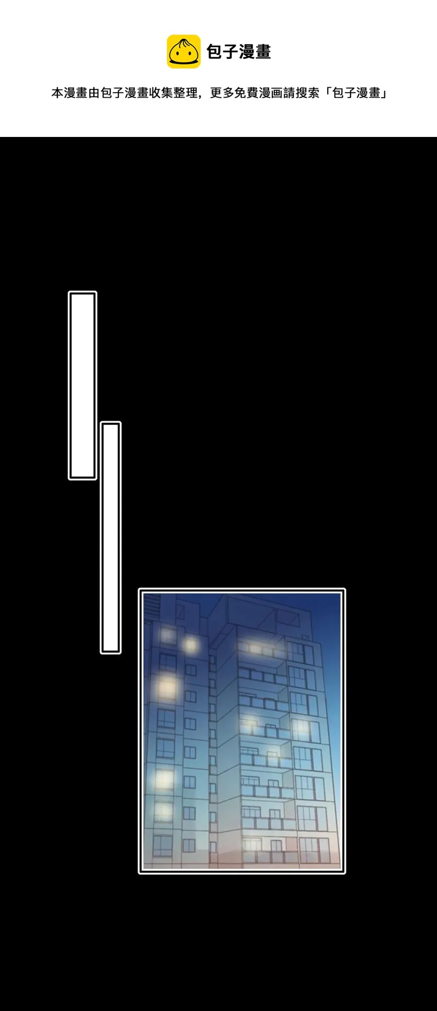 027 浪漫之夜 第21页
