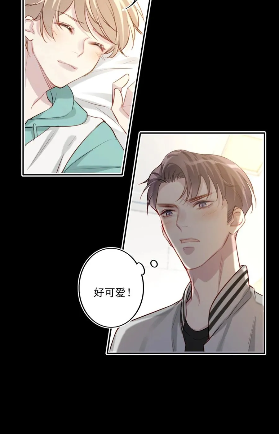 027 浪漫之夜 第26页