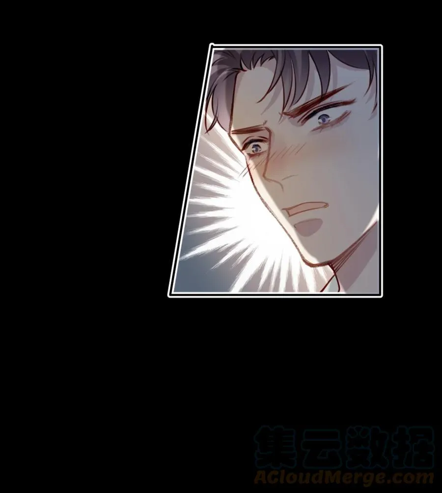 027 浪漫之夜 第31页