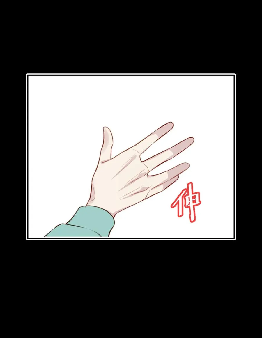 027 浪漫之夜 第38页