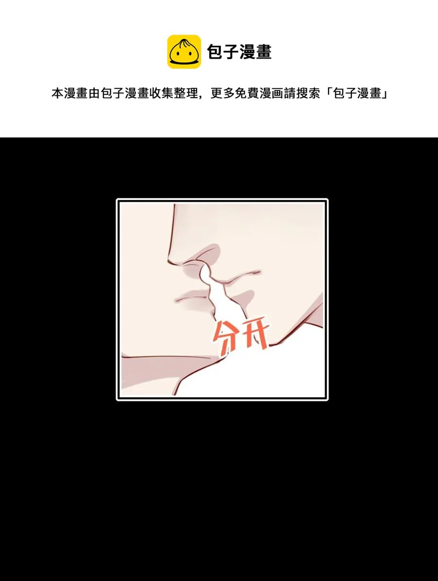 027 浪漫之夜 第41页